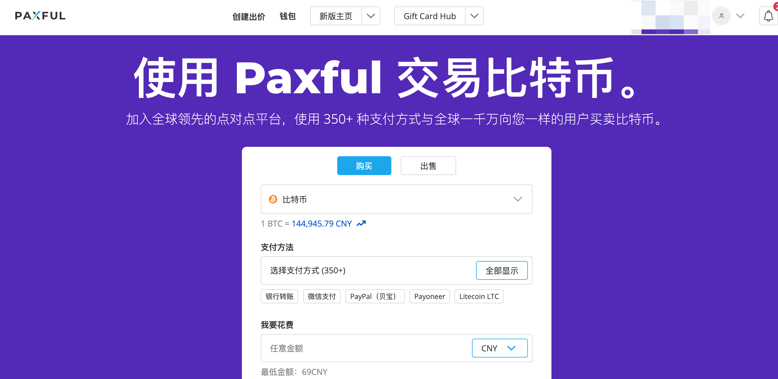 usdt链接在哪里(usdt链名称怎么选择)