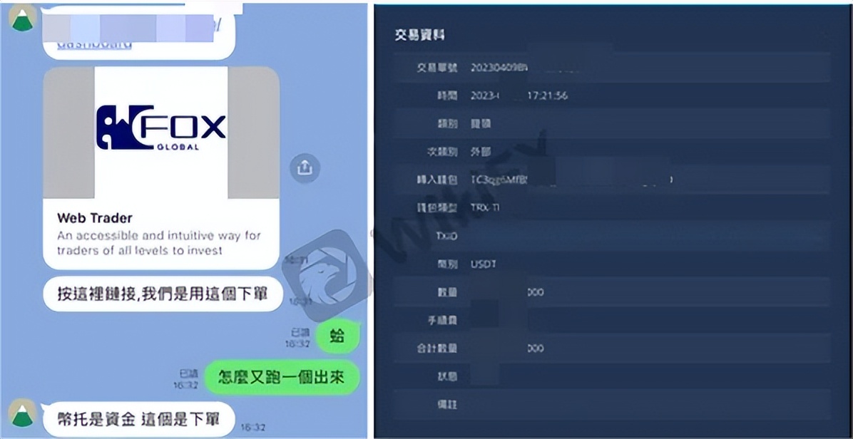usdt链接在哪里(usdt链名称怎么选择)