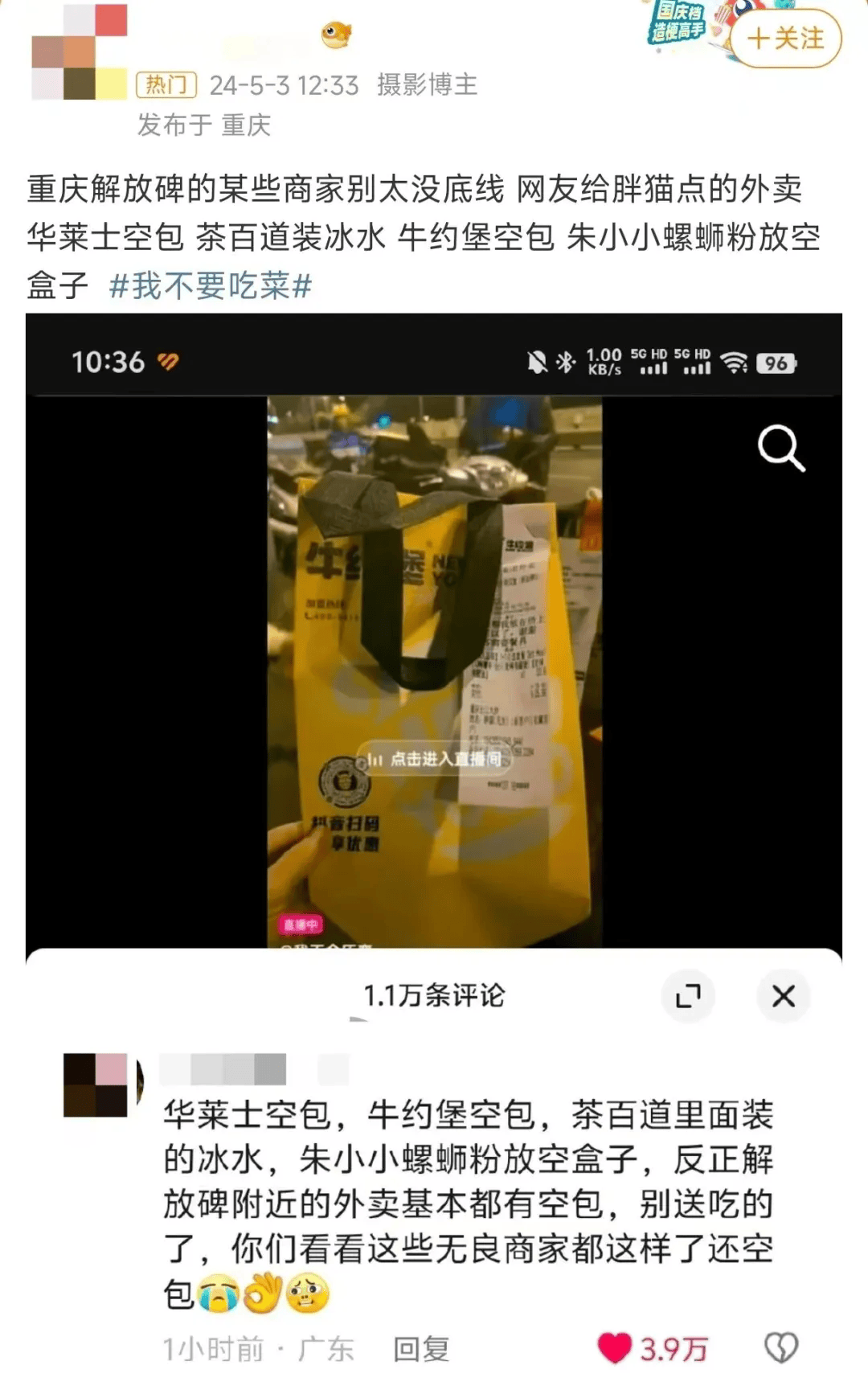 买usdt微信怎么转账(购买usdt微信怎么付款)