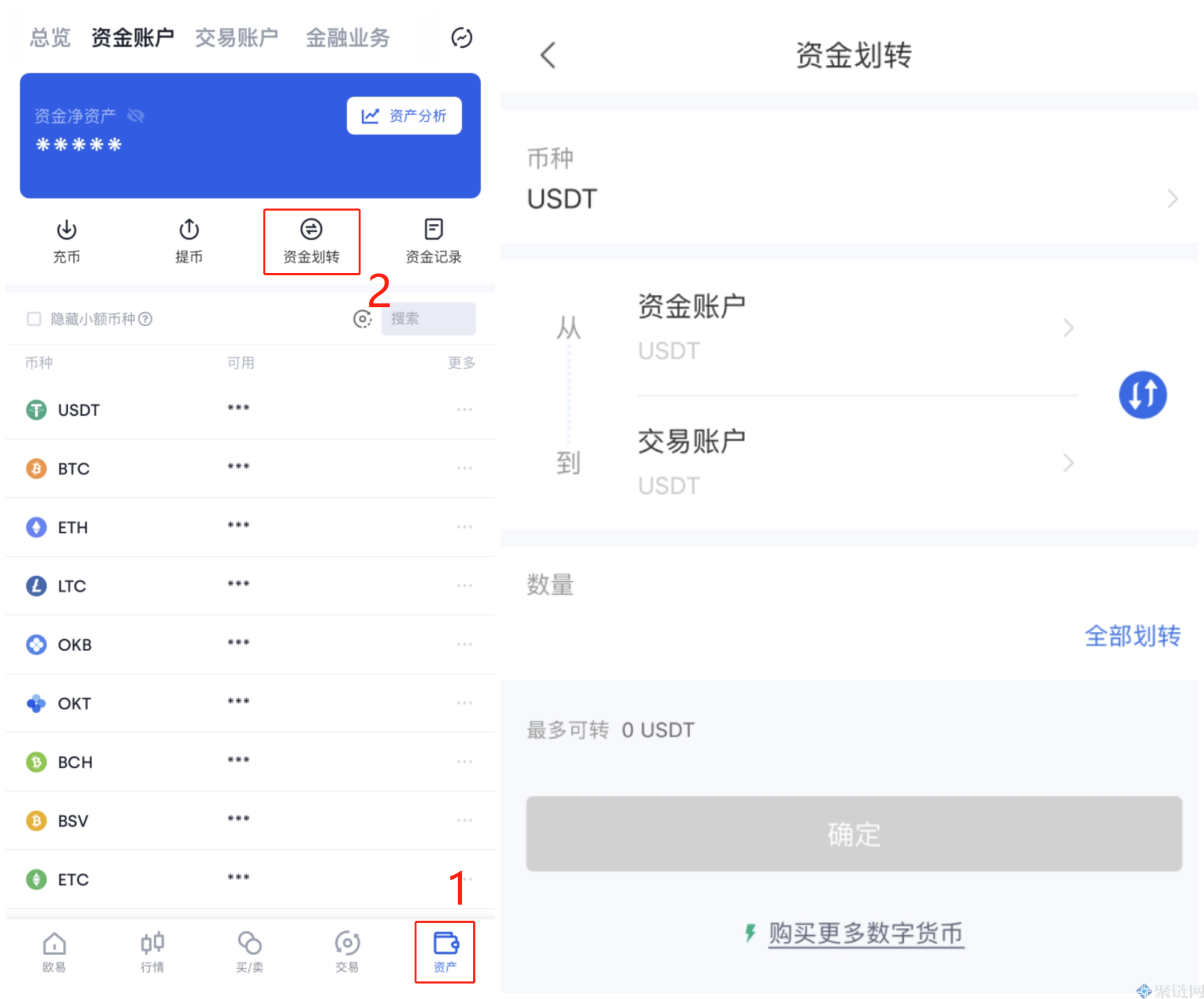 中国用户怎么充值usdt(如何充值usdt omni)