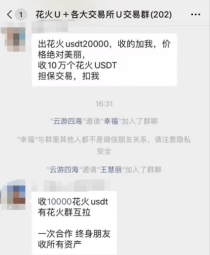 usdt警察能不能查到名字(警察能查询usdt充币地址吗)