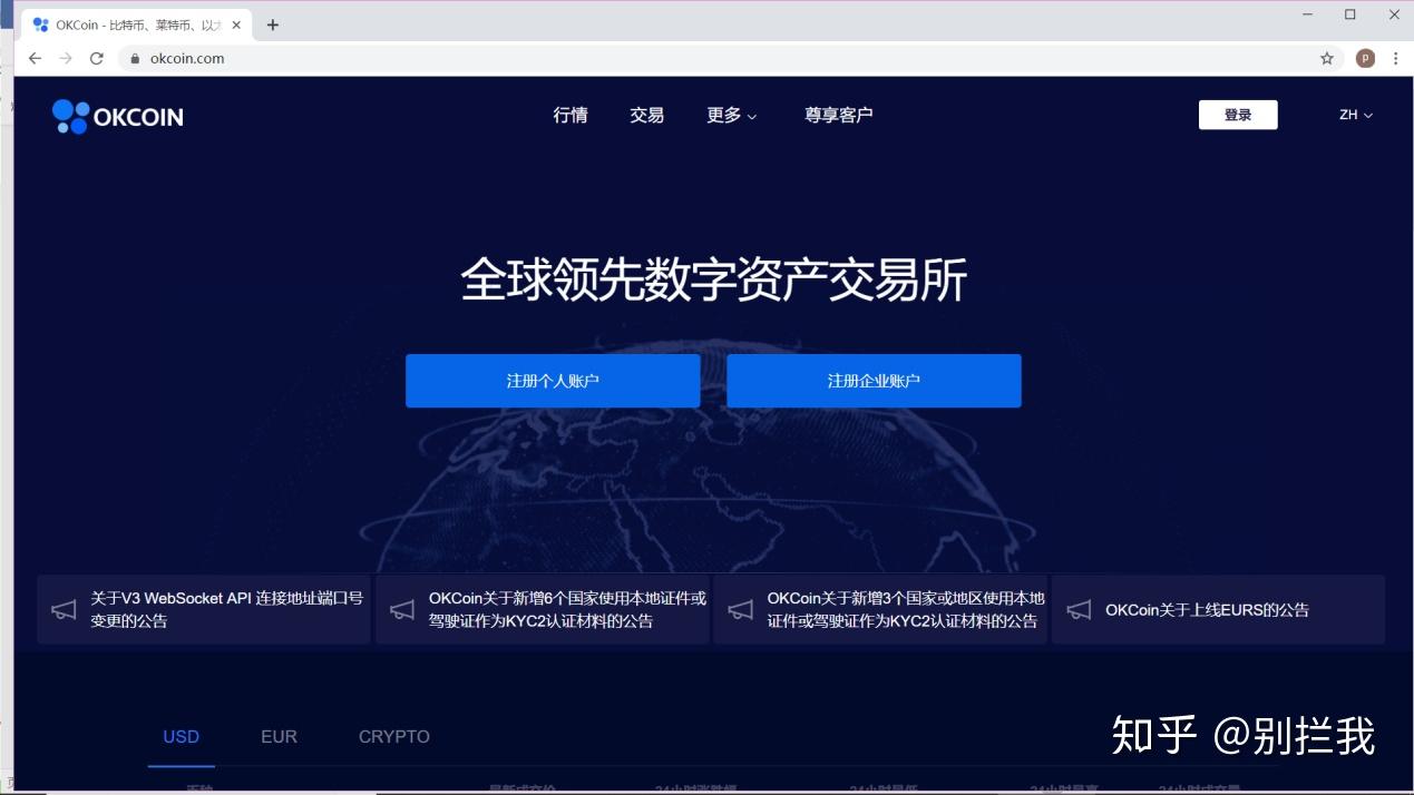 usdt体育网址(usdt交易平台app下载)