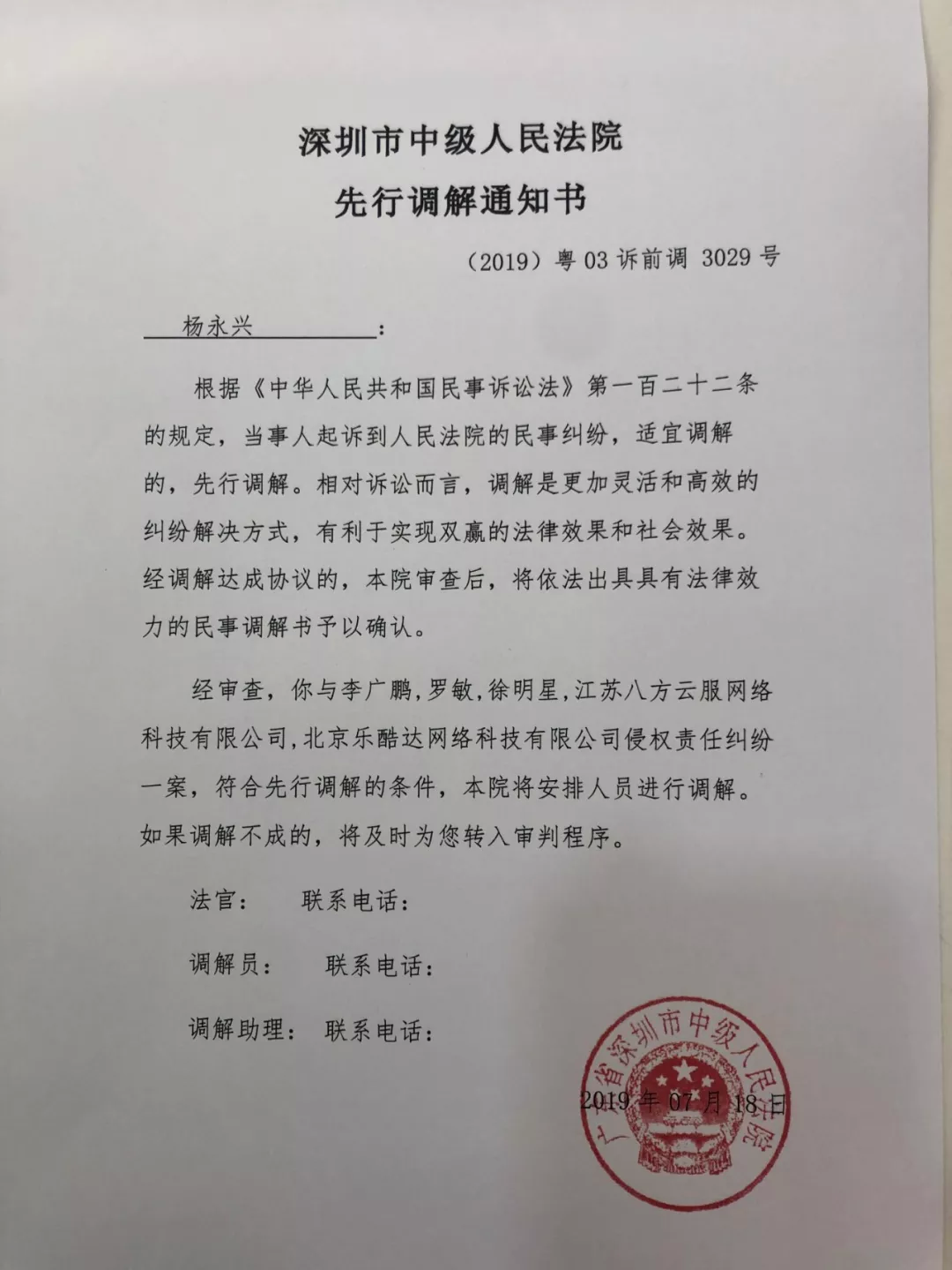 买卖usdt判刑案例(买卖usdt在中国合法吗?)