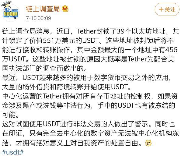 合约一张多少usdt(usdt合约一张多少钱)