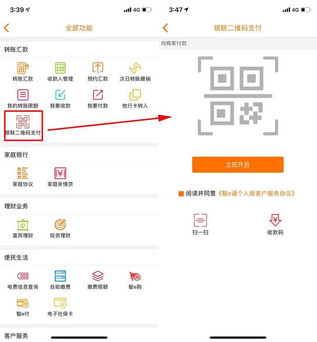 如何获取usdt测试币(usdtest体验金怎么用)