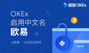 ok交易所充值usdt(ok交易所怎么买usdt)