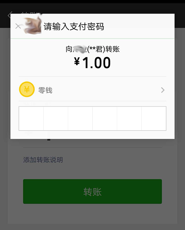 买usdt微信怎么转账(购买usdt怎么微信支付)