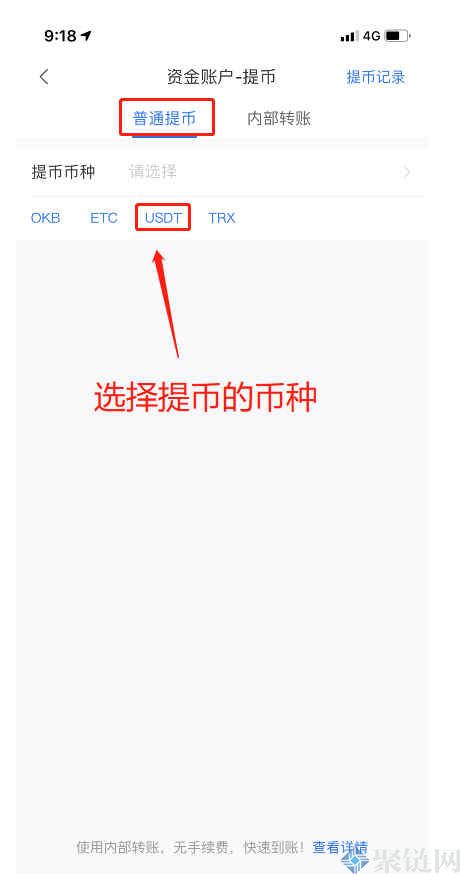 中国用户怎么充值usdt(usdtpolygon怎么充值)