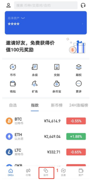 中国用户怎么充值usdt(usdtpolygon怎么充值)
