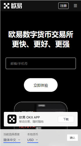 usdt钱包手机下载(usdt钱包app下载)