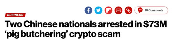 usdt诈骗招聘出差人员(usdt招聘出差人员真的假的)