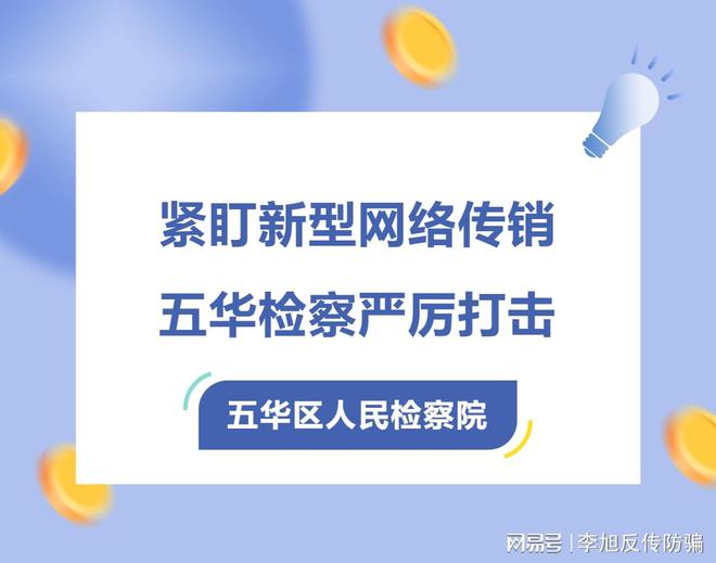 usdt诈骗招聘出差人员(usdt招聘出差人员真的假的)