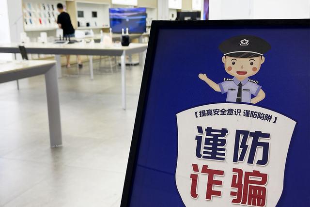 包含usdt在中国丢失警察会管吗的词条