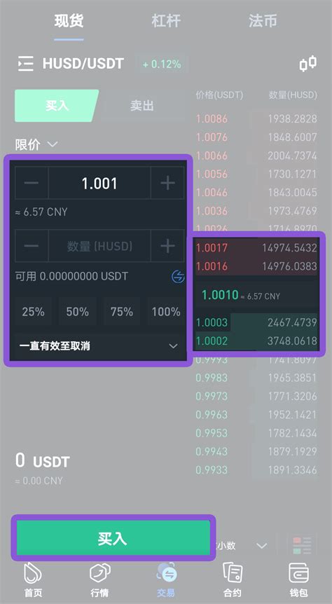 怎么看假的usdt(怎么看假的5角纸币真假)