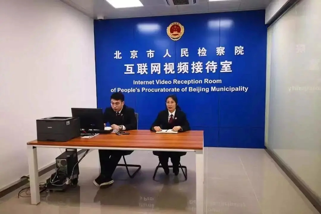 关于河南usdt帮信罪中国检察网的信息