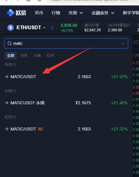 买卖usdt判刑案例(在中国买卖usdt犯法吗)