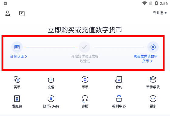 usdt转错了怎么找回(usdt转错主网怎么办)