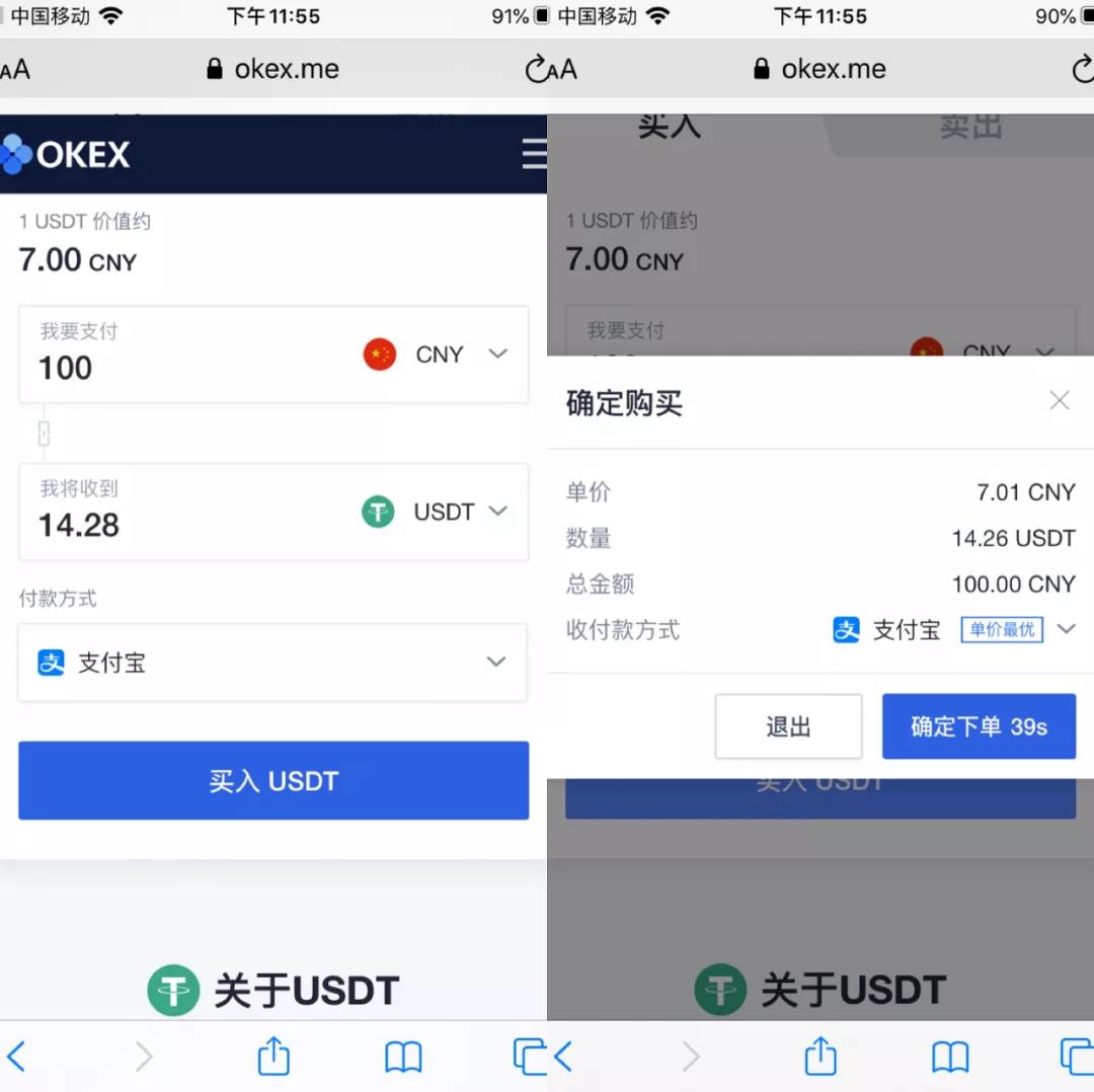 usdt转错了怎么找回(usdt转错主网怎么办)