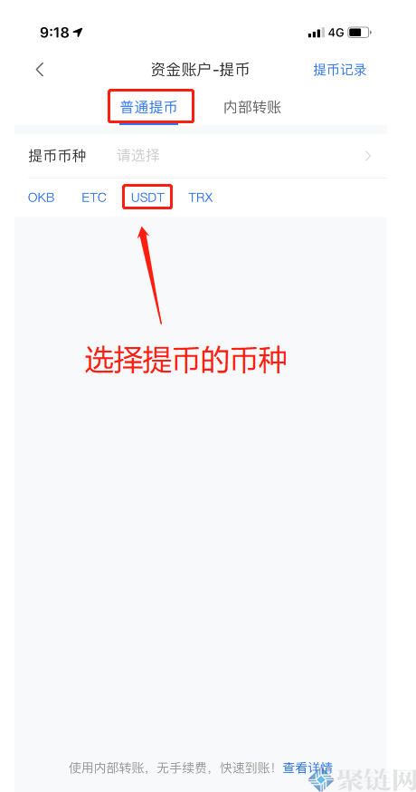 usdt怎么卖出保险(usdt卖出有手续费吗)