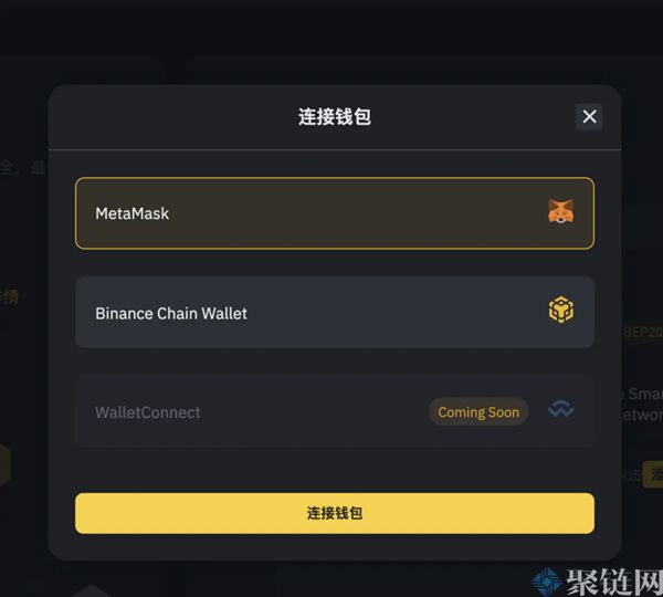 包含波场持有usdt挖win币骗局的词条