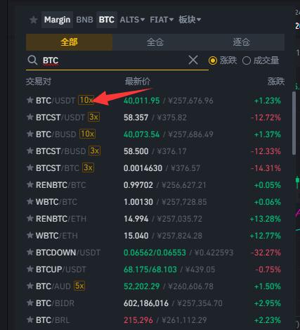 usdt在哪里兑换法币(usdt如何安全兑换法币)