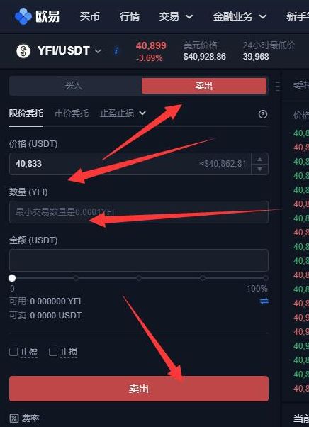 usdt交易会被抓吗(usdt交易会被追踪吗)