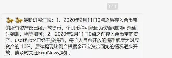 usdt转出去了可以撤回吗的简单介绍