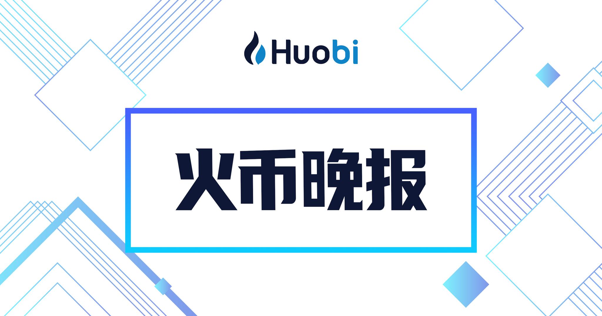 包含火必huobi官网的词条