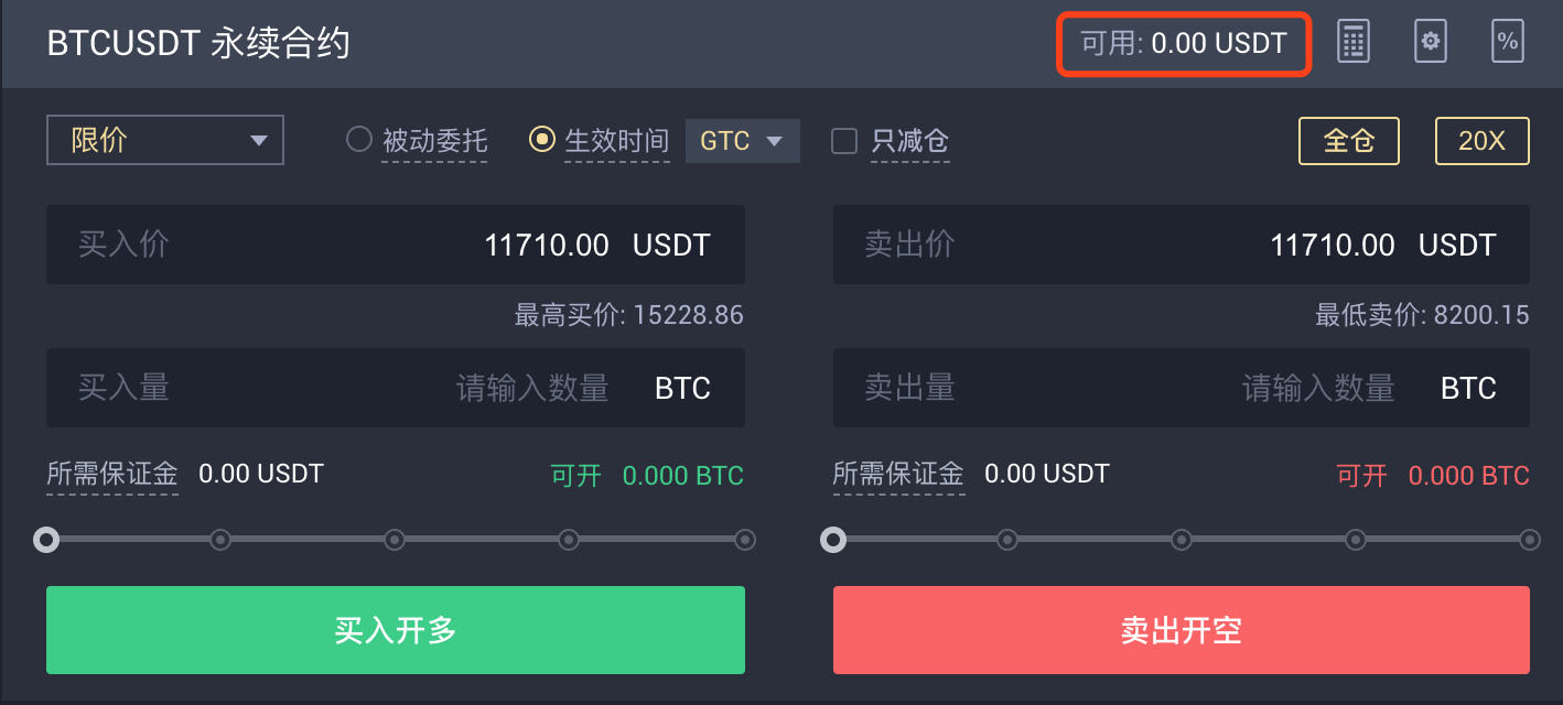 pax转换usdt(usdt怎么转换ht)