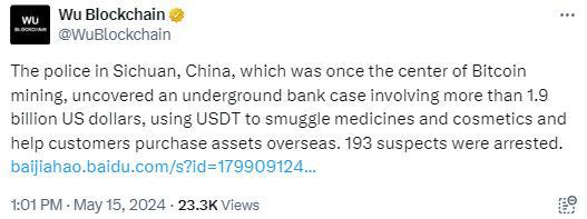 关于usdt在中国丢失警察会管吗的信息