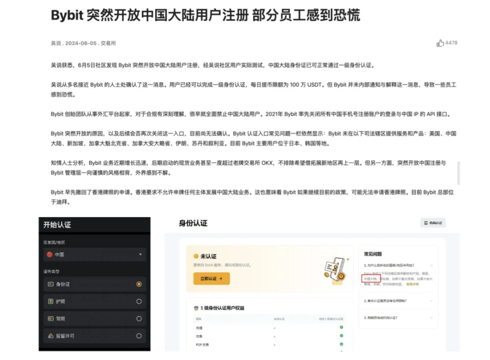 关于usdt在中国丢失警察会管吗的信息