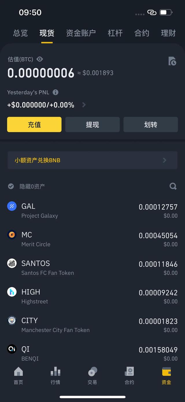 关于usdt是什么币账户怎么注册的信息