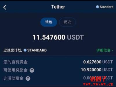 usdt钱包手机下载(usdt钱包下载手机版)
