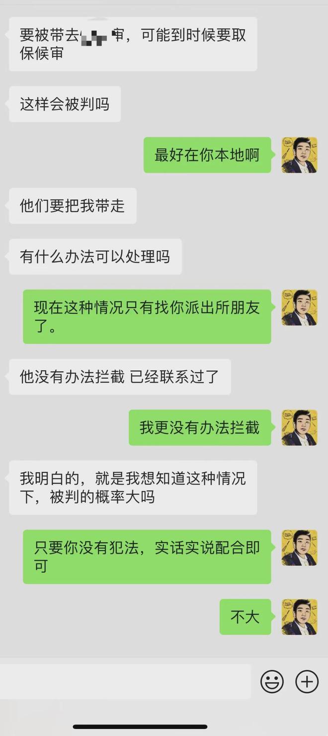包含usdt怎么选择转账通道的词条