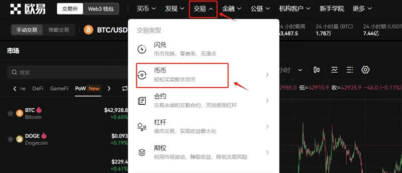 怎么查usdt汇率(怎么查询usdt余额)