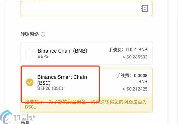 国外的usdt转到国内钱包地址(usdt转给别人地址需要手续费吗)