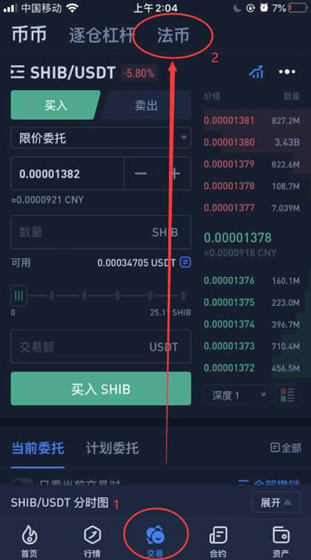 1usdt等于多少张(1usd等于多少usdt)