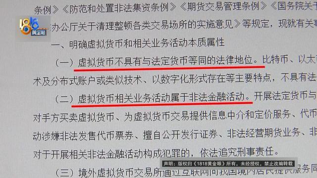 usdt被骗了几十万能追回吗(被网络诈骗了几十万立案了再怎么办)