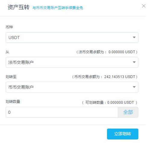 好友帮我充usdt币能行吗(usdt充提平台主管不吃保4682318不缺爱)