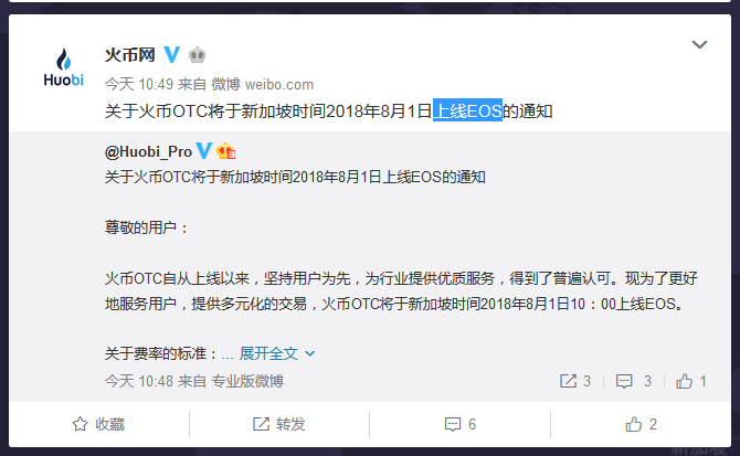火币出售usdt银行卡被冻结(最近严打卖usdt银行卡被公安冻结)