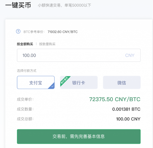 包含银行卡在哪里兑换usdt的词条