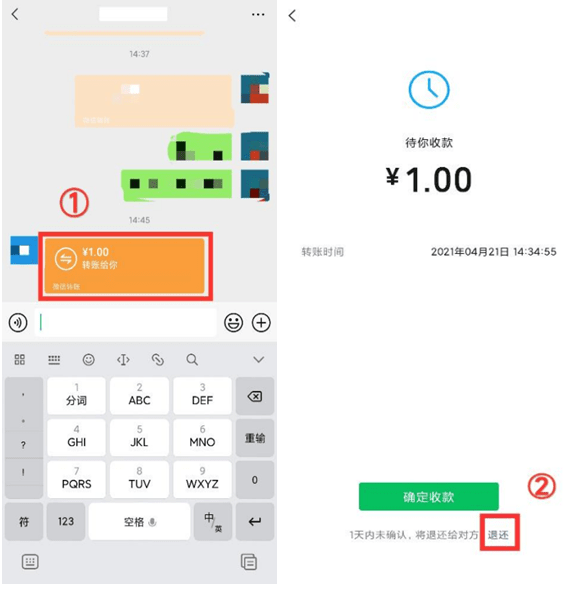 买usdt微信怎么转账(usdt可以用微信购买不)