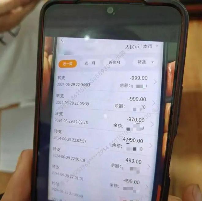 买usdt微信怎么转账(usdt可以用微信购买不)