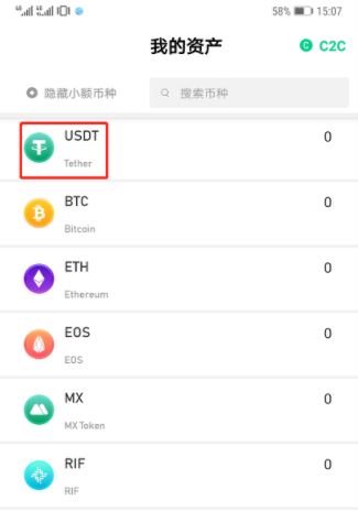 usdt币交易所不一样可以转吗(交易所的usdt可以直接充另外个交易所)