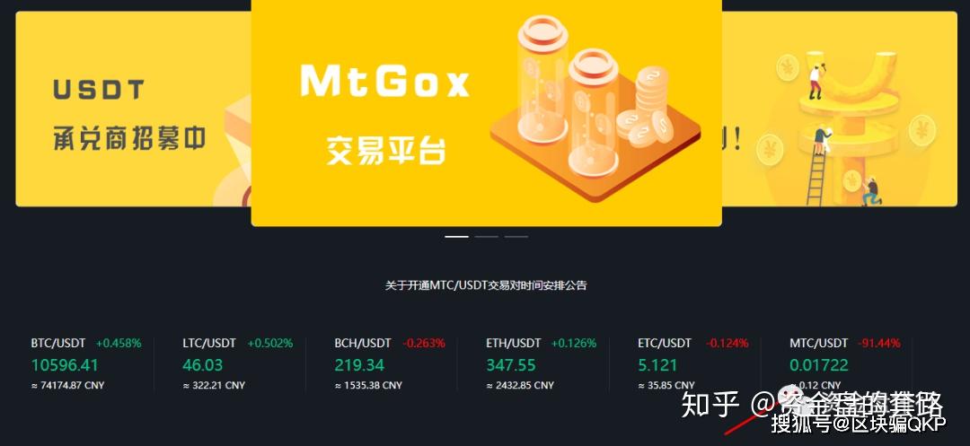 澳门骗usdt跑路(澳门哪里交易usdt)