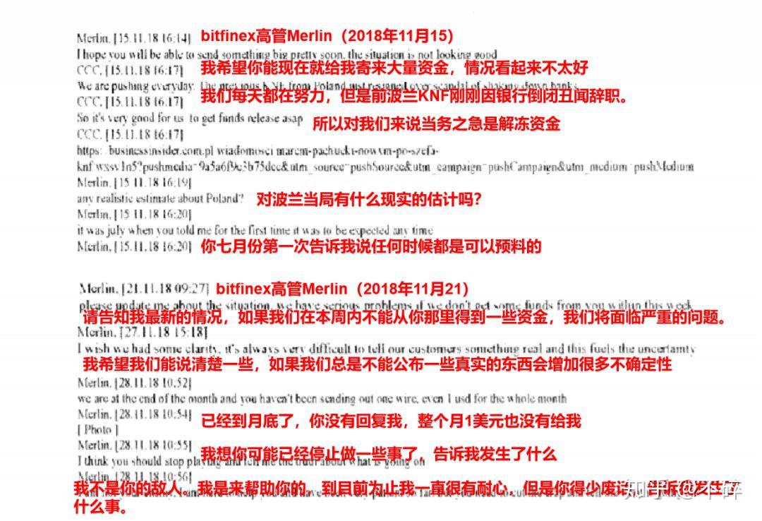 卖usdt收到黑钱被刑拘会判刑(卖usdt收到黑钱,会返还给受害者吗?)