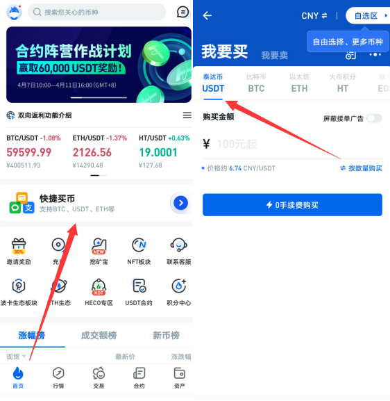 usdt红币是什么币种(红usdt蓝usdt怎么分)