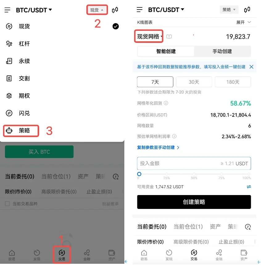 包含USDT交易所真伪查询的词条