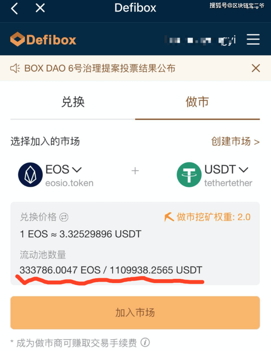 包含申请USDT转账授权是什么意思的词条