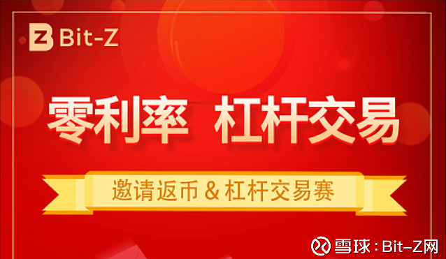 关于bit-z交易所usdt下载的信息